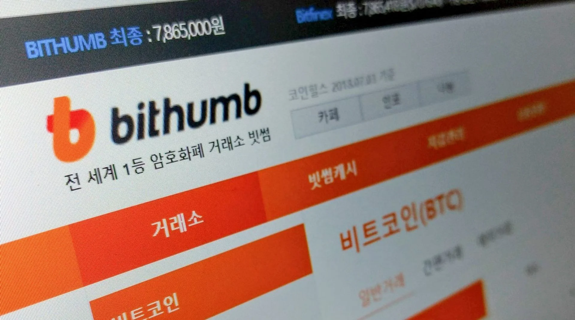 South Korean judge lifts Bithumb's six-month suspension in a significant legal win.