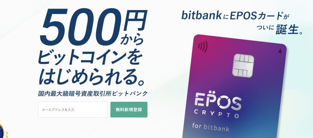 Bitbank launches Japan's first BTC-settlement credit card — bills paid directly in Bitcoin!