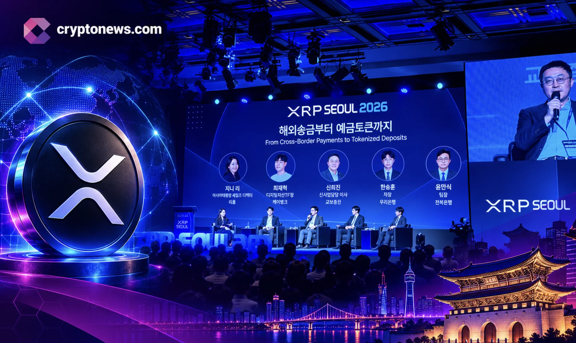 Korean Banks Take the Stage at XRP Seoul
