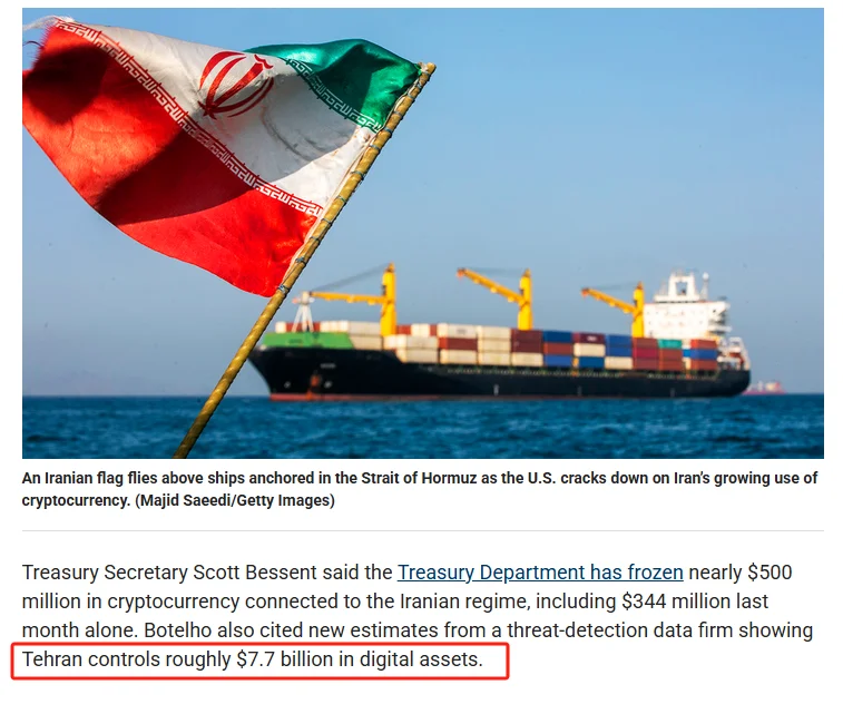 U.S. Treasury Freezes $500M in Iranian Crypto as Bessent Targets Tehran's $7.7B Digital War Chest!