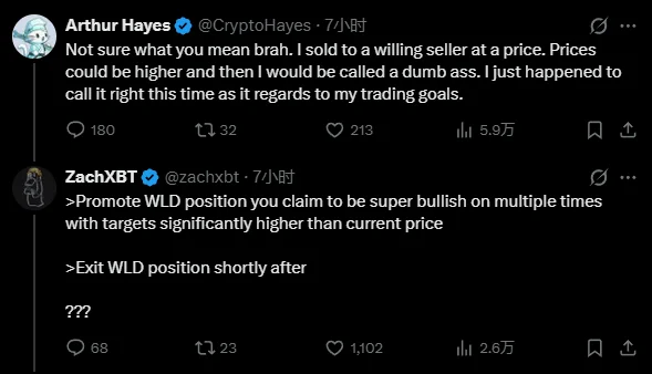 ZachXBT accuses Arthur Hayes of using followers as exit…
