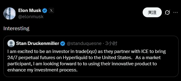 HYPE sube un 17,64% tras el respaldo de Druckenmiller a Trade.xyz