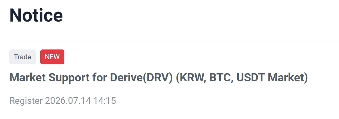 DRV chega à Upbit com pares em KRW, BTC e USDT