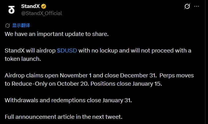 StandX Shuts Down and Scraps Its Planned Token Launch