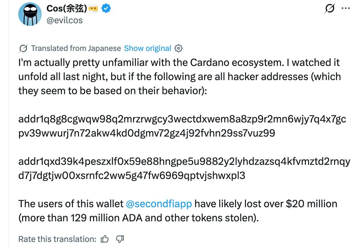 SecondFi: pérdida en ADA podría rebasar los $20M tras exploit