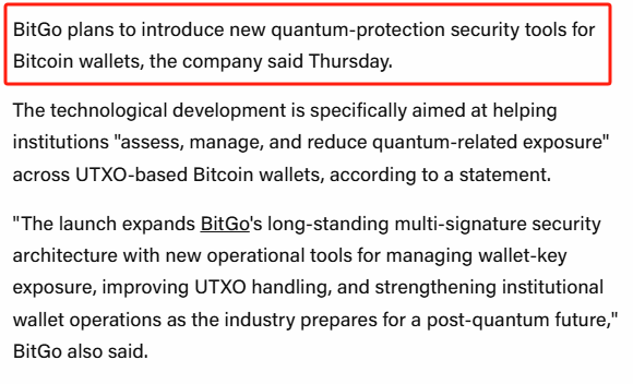 BitGo lança proteção quântica para custódia de BTC