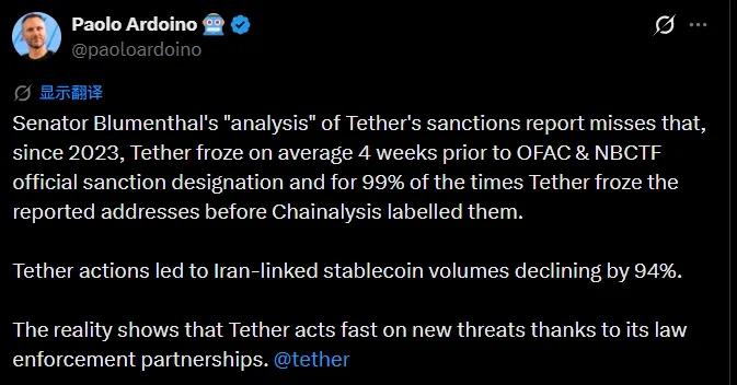 Tether says wallet freezes drove 94% drop in Iran USDT…