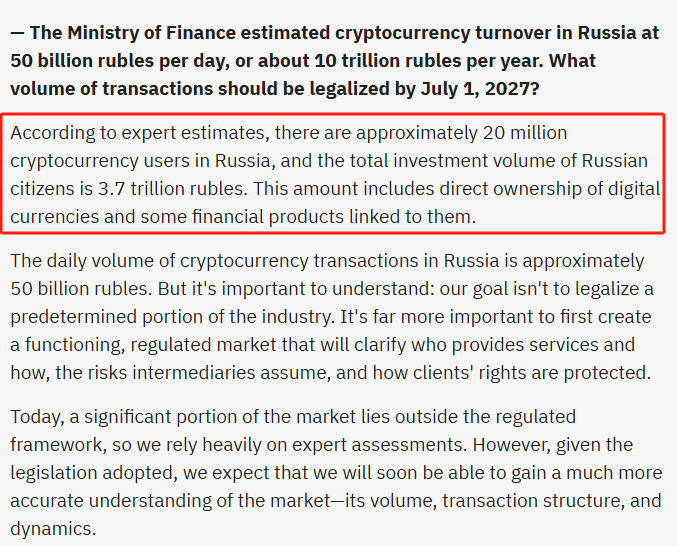 Russia: stablecoin freeze losses stay with investors
