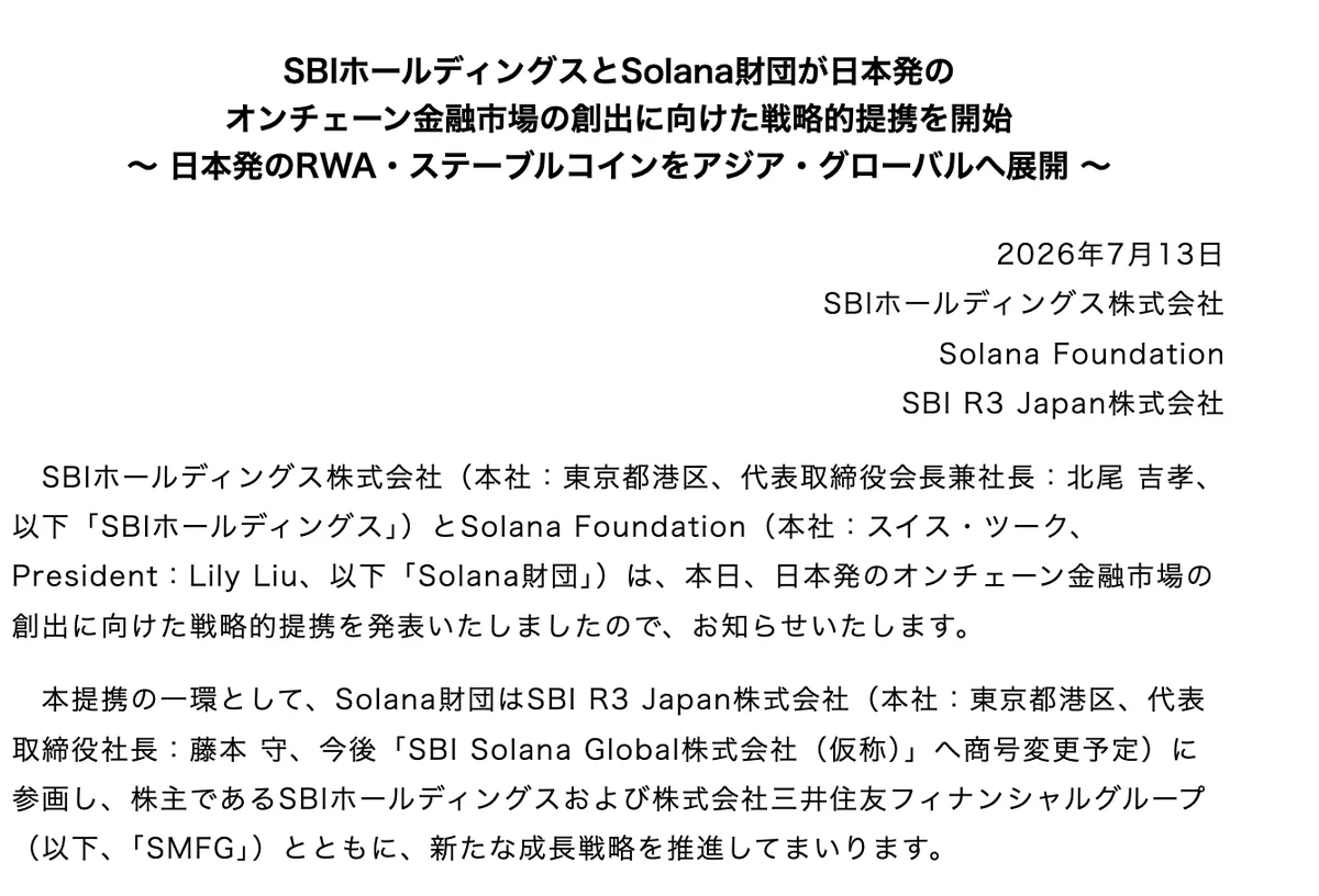 Solana e SBI lançam push de stablecoins no Japão