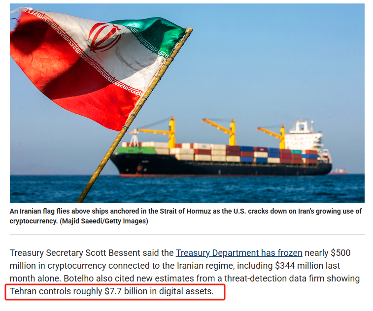 U.S. Treasury Freezes $500M in Iranian Crypto as Bessent Targets Tehran's $7.7B Digital War Chest!