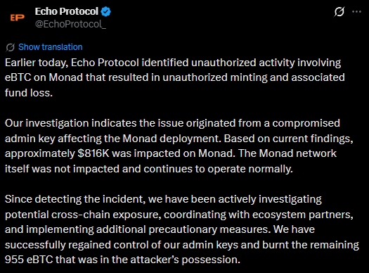 Echo Protocol Burns Attacker's 955 eBTC After Admin Key Leak Drains $816K on Monad!