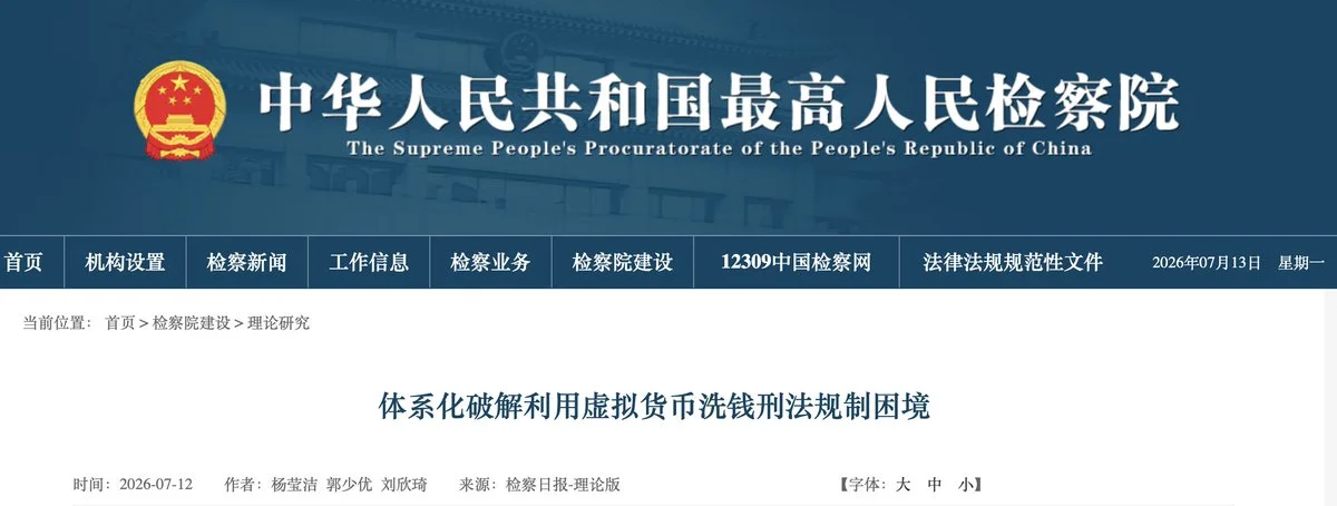 China Prosecutors Target Crypto Mixers as Money Laundering Signal
