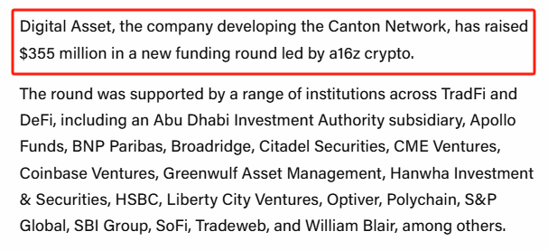 Digital Asset raises $355M at $2B valuation led by a16z…