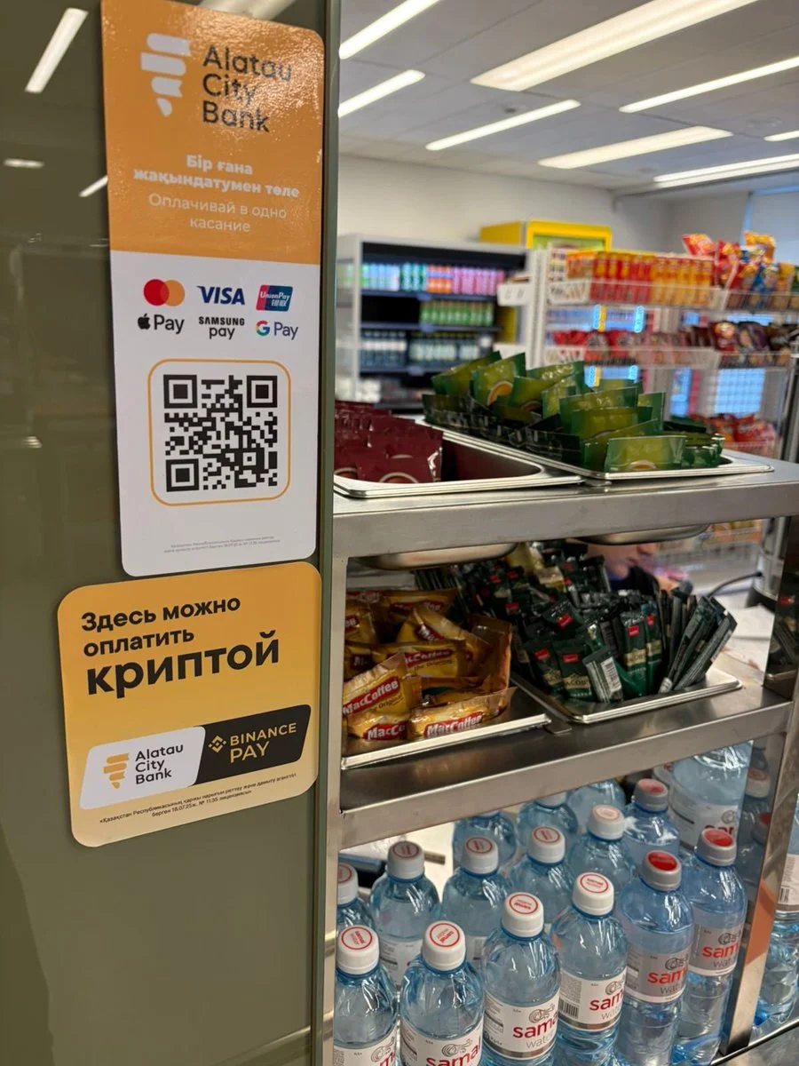Binance Pay llega a 5.000 cajeros de Alatau City Bank en Kazajistán