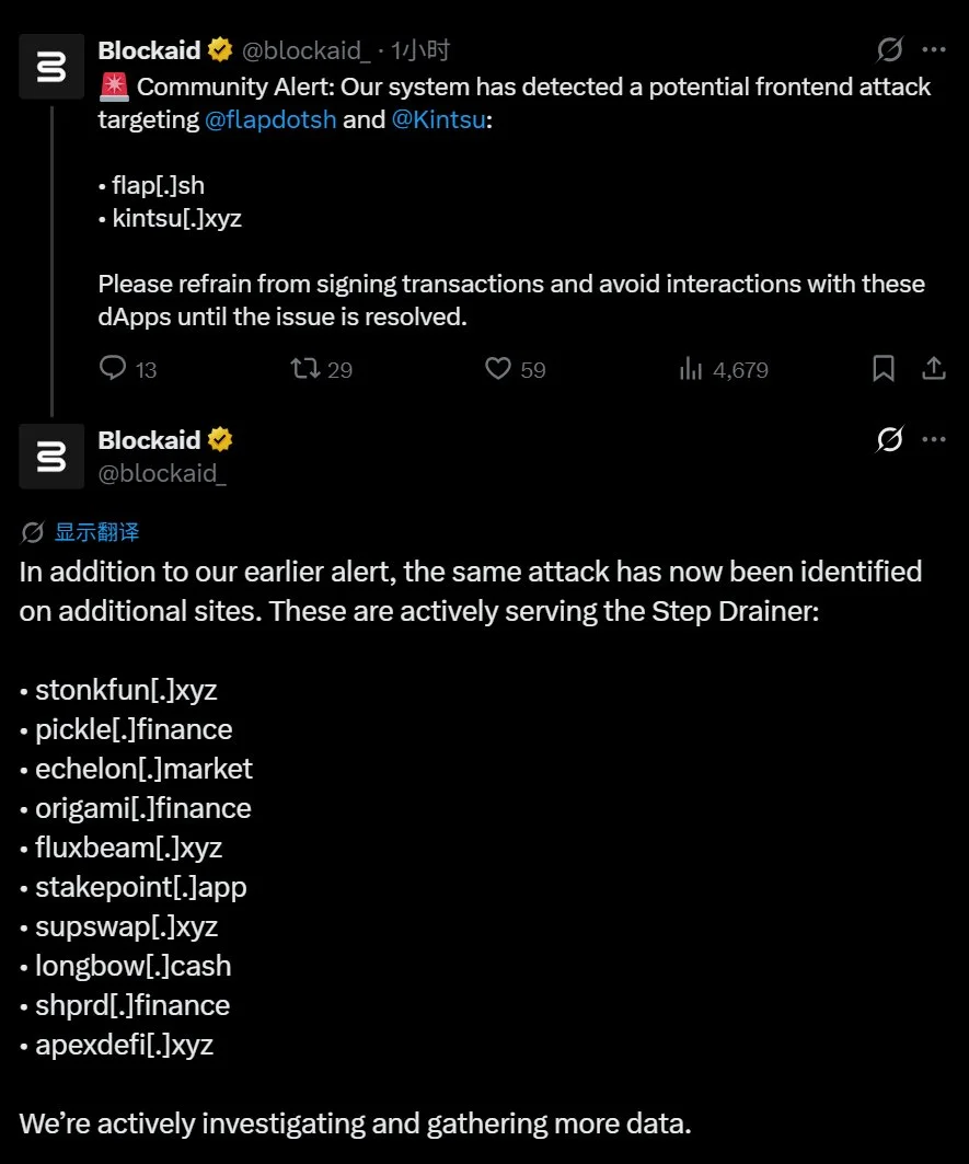 DNS-Hijacks treffen 12 Websites von Krypto-Projekten