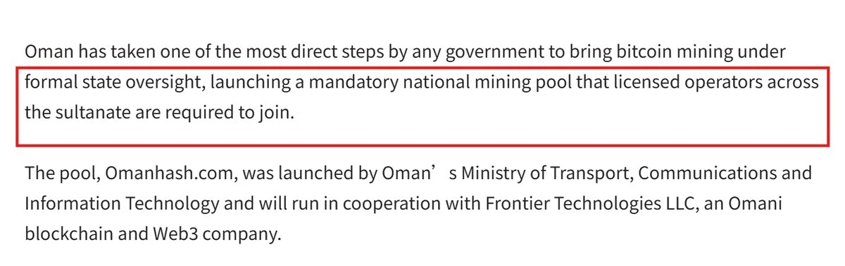 Oman Launches State-Backed Bitcoin Mining Pool